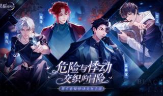 我把社长解锁了